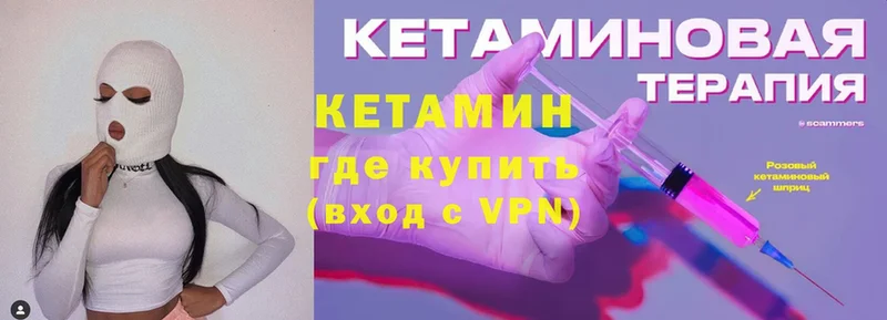 где купить наркоту  Бавлы  hydra маркетплейс  Кетамин ketamine 