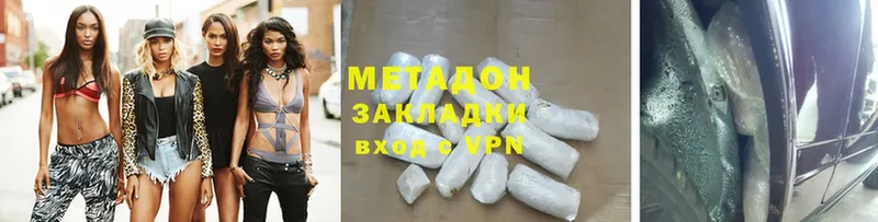 МЕТАДОН мёд  Бавлы 